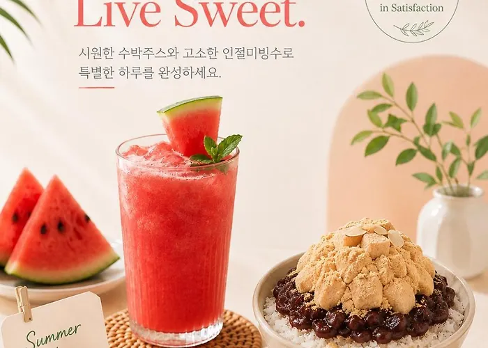 오픈할인#홍대입구역#최대7명#1층#최신에어컨#세탁건조기#경복궁#성수#한강 * Seoel